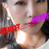蓬江少妇