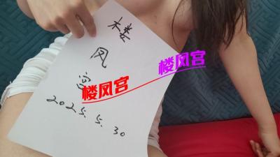 欲求不满的少妇