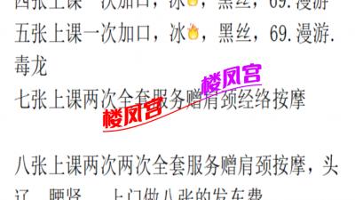 藁城雅欣，有的就不要买了