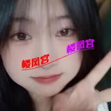 合肥年轻妹妹