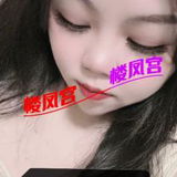 年轻嫩妹