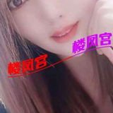 哈尔滨气质大胸女