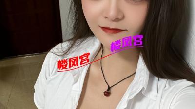 雨花区大奶少妇