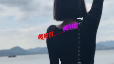 170长腿御姐