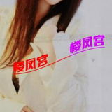 南联少妇