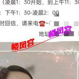 性价比实惠 200无套内射300三通美女少妇