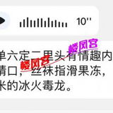哈市小爱太骚了
