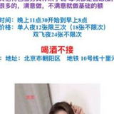 十里河弘善家园双飞