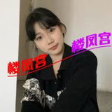 长春18老妹没实力勿扰