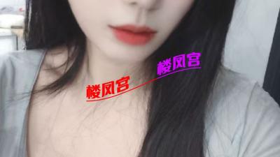 武侯风骚涵涵