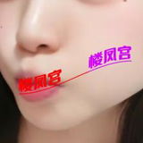 年轻小妹儿