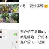 保定纯个人兼职包好分享