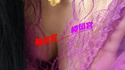 松北区少妇乐乐