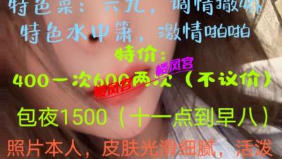 性价比的漂亮温柔妹子
