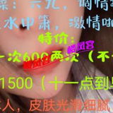 性价比的漂亮温柔妹子