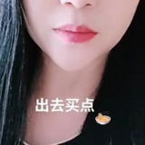呼市泻火