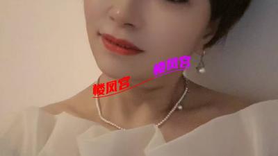 泄火熟女