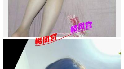 验证少妇