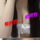 宝安固戍  温柔妹