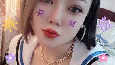 西青区卸火熟女