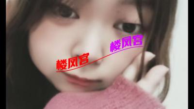 一个很嫩的妹子已验证