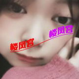 一个很嫩的妹子已验证