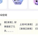 年轻妹子