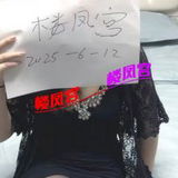 刚下海兼职小姐姐