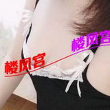 武昌苗条长腿少妇