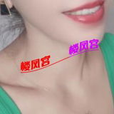 河东骚少妇 很媚 看着就想操