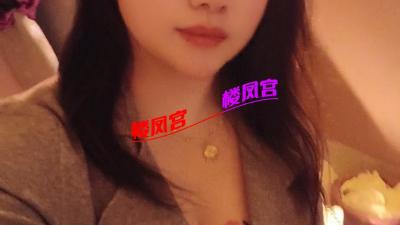 广州白云性价比特别高的少妇