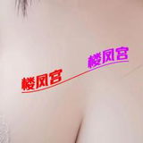 临沂26岁36D大胸妹子