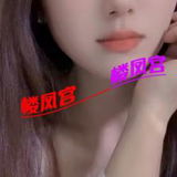 广德常规
