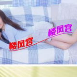 观音桥东北御姐