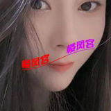 大连风骚少妇