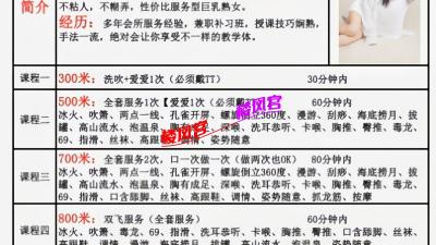 下沙性价比卸火专用