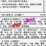 下沙性价比卸火专用