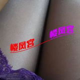 长安熟女