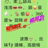 大胸轻熟女