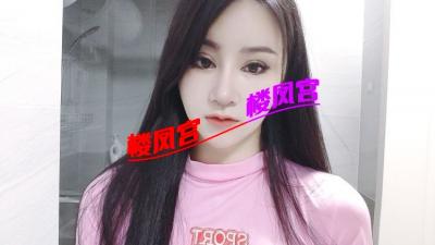 验证贴，东站大奶