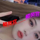推荐个美女兼职
