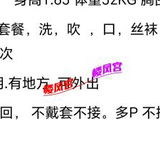 个人兼职有公寓