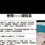 杭州很骚的性价比熟女