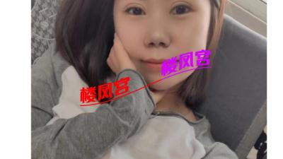 铁西区小少妇