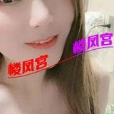 小少妇一枚 价格公道