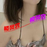 温柔服务系的妹妹