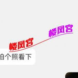 诸城，已验证