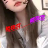 98年朝阳湖南妹子