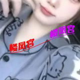 离石高端美少女