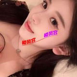 上海高端文静嫩妹